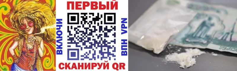 АМФ VHQ гидра tor Томмот