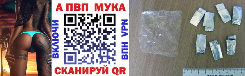 наркошоп  Томмот  Альфа ПВП Crystall 