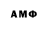 Amphetamine 98% Robin Datta