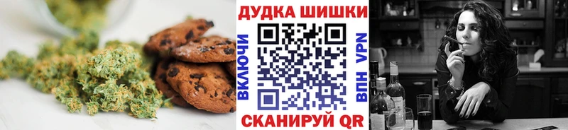 Canna-Cookies конопля  Томмот 