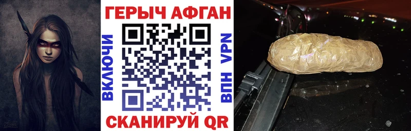 ГЕРОИН Heroin  Томмот 