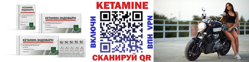 OMG как войти  Томмот  Кетамин VHQ 