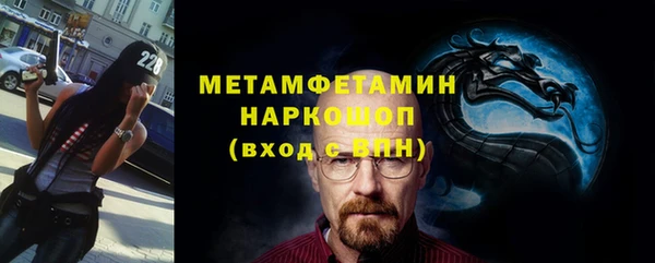 марки nbome Алексеевка