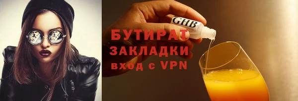 круглые Алзамай
