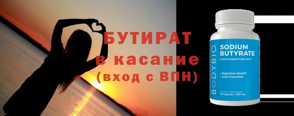круглые Алзамай