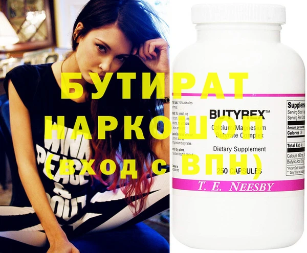 круглые Алзамай