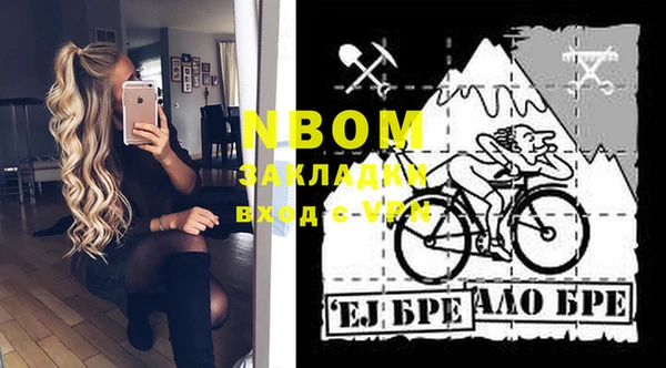 марки nbome Алексеевка
