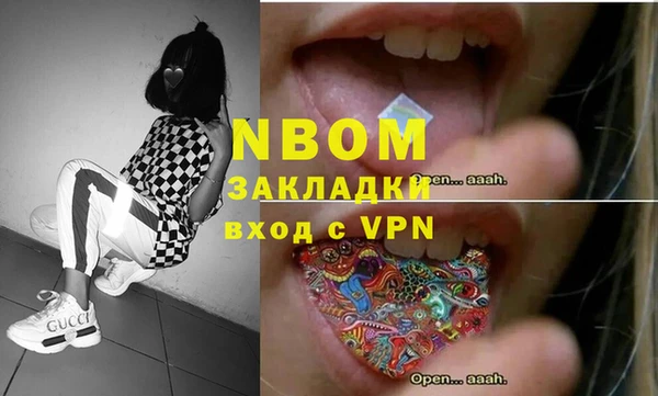 марки nbome Алексеевка