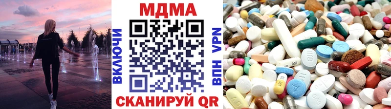 MDMA кристаллы  Томмот 