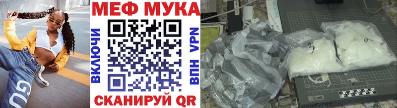 Мефедрон 4 MMC  Томмот 