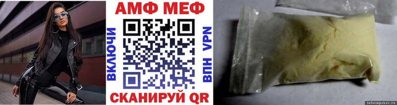 Метамфетамин витя  Томмот 