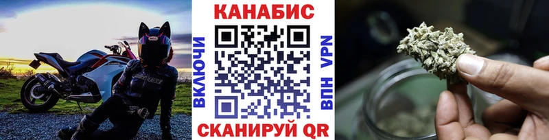 купить наркоту  Томмот  Каннабис Bruce Banner 